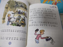 罗尔德·达尔作品典藏·（彩图拼音版小学一年级、二年级读物）－小乌龟是怎样变大的  7-10岁 小学一年级二年级课外阅读 儿童文学 儿童礼物男孩女孩 京东618 暑假阅读书单 实拍图