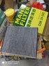 曼牌滤清器（MANNFILTER）活性炭空调滤芯格适用 广汽埃Aion Y（21-23款电动） 实拍图
