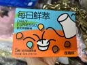 连咖啡 每日鲜萃意式浓缩黑咖啡 速溶咖啡粉试饮装 活力葡萄籽黑咖啡2.1g*6包 实拍图