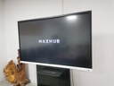 maxhub会议平板一体机 V7-新锐Pro 无线投屏电子白板教学视频会议触摸一体机 企业办公显示屏 75英寸-Win版+商务支架+传屏器+遥控器 实拍图