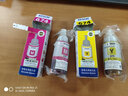 惠普爱普生674原装墨水 适用L801/L810/L805/L850/L1800L连供墨仓打印机 6744黄色墨水 实拍图
