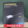 闪迪Type-C接口可扭转高速传输迷你存储卡SD卡读卡器 读卡器 SDDR-409 晒单实拍图