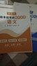 备考2027 河北省高职单招辅导用书普通高中生教材单招考试真题模拟试卷复习资料语文数学英语单招第一二三四五六七八九十类教材物理化学政治全套职业技能 【语文+数学+物理+一类技能职测】教材+试卷 实拍图