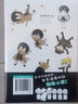 文豪野犬 汪！.07-08（漫画）赠彩色贴纸+黑白贴纸各1张 《文豪野犬》官方搞笑衍生作品 实拍图
