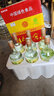 北大仓【厂家直供 】北大仓酒粮食酒酱香酒680ML50度北大仓白酒部优酒 50度 680mL 6瓶 送部优100ml 1瓶 实拍图