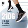 迪卡侬（DECATHLON）男士网面透气夏季健身轻质缓震舒适运动跑鞋银灰色42-4479745 实拍图