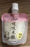 来伊份吸吸米酿可吸米酒孝感特产含酒精甜品小吃下午茶小包装休闲零食 吸吸米酿(百香果味)约75g 10包 实拍图