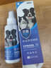 新宠之康宠物猫咪狗狗体内外同驱虫药驱除防治跳蚤耳螨虱子螨虫寄生虫药 宠物体外驱虫非泼罗尼喷剂100ml 实拍图