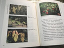 草木缘情：中国古典文学中的植物世界（第二版） 2015中国好书 实拍图