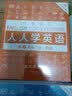 初级套装全2册(教程+练习册)/DK新视觉 English for Everyone 人人学英语第2册 实拍图