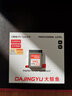 DAJINGYU大鲸鱼cfa卡 CFexpress Type A存储卡 CFE-A索尼相机专用内存卡高速储存卡 适用a1 A7 FX3 FX6 【超级热卖 爆品推荐】CFE-A黑金版-512G 存储卡 实拍图