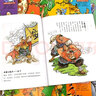 全套10册爆笑歇后语漫画版小学生1-3年级上册阅读课外书必读正版中国谚语歇后语大全儿歌100首儿 实拍图