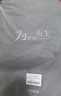红豆（Hodo）秋衣秋裤女纯棉保暖内衣套装男士圆领本命年全棉中老年打底棉毛衫 男士麻灰 2XL (180) 男士 实拍图