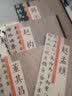 董其昌：历代名家书法珍品 超清原帖 实拍图
