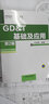 GD&T 基础及应用（第2版） 实拍图