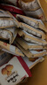 江中猴姑经典养胃酥性猴头菇饼干礼盒中老年人营养早餐零食团购送礼960g 实拍图