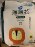 五羊（FIVERAMS）金茶花薄薄芯裤瞬吸尿不湿拉拉裤超薄干爽宝宝拉拉学步裤小内裤 纸尿裤XXL码12片 实拍图