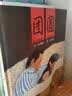 【系列自选包邮】清华附小学校推荐一二年级课外书阅读必读绘本 猜猜我有多爱你 爷爷一定有办法 蚯蚓的日记 落叶跳舞 逃家小兔 我爸爸 我妈妈买绿豆 团圆 青蛙和蟾蜍 小猪唏哩呼噜抱抱  拼注音版可选 团 实拍图
