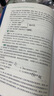 2026公共+科目任选套装】华图2026新大纲版军队文职考试部队文职人员考试用书教材真题试卷公共科目法学汉语言文学数学132+物理化学会计学护理管理学体育学英语新闻临床艺术设计专业技术岗科目 数学1套 实拍图