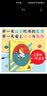 新华书店官方正版吃书的狐狸全5册注音版3册一二年级小学生课外阅读书籍8-12岁儿童睡前故事书儿童文学读物阅读书目外国获奖小说亲子共读经典儿童绘本阅读与写作的启蒙童话 北京科学技术出版社 吃书的狐狸3册 实拍图