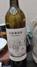 长城画廊叁号赤霞珠干红葡萄酒 750ml*6瓶整箱装 中粮出品 国产好酒 实拍图