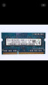 海力士 现代（SK hynix）原装原厂笔记本内存条 适用联想戴尔华硕小米苹果微星惠普等 笔记本DDR3L 1600 12800S 4G低压 晒单实拍图