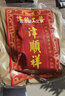 津顺祥 鸡蛋槽子糕 老式清真炉元 老北京蛋糕 天津特产 老人早餐糕点心 槽子糕 300g 实拍图