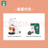 星巴克（Starbucks）多趣酷思1键式家用商用胶囊咖啡机套装 Piccolo小星星白含胶囊1盒 实拍图