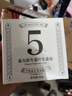 姜力生姜洗发水1号原生姜汁植萃洗发露 控油蓬松去屑洗头膏男女通用 试用装随机发10ml1袋 实拍图