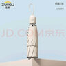 左都（ZUODU）晴雨两用伞女生黑胶伞小太阳伞自动防晒伞女防紫外线五折自动伞 梧桐米 实拍图