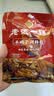 老诚一锅老北京羊蝎子调料包炖牛肉羊肉羊排火锅底料组合加量升级可批发 微麻微辣200g+浓香原味180g（到手2袋） 实拍图
