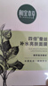 相宜本草一帖凝白调理面贴膜美白淡斑补水深保湿改善暗沉新年蛇年礼物 2盒*7  共14片 25g/片 实拍图