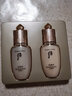 后（The history of Whoo）韩国whoo后天气丹小样水妍津率享天率丹拱辰享中样水乳面霜套装盒 天率丹2件原装-全能-护肤 实拍图