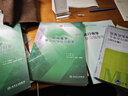 流行病学学习指导与习题集（第4版/本科临床配教） 实拍图