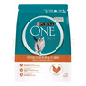 N1爱宠爱猫 PURINA ONE万牌猫粮成猫室内猫成年期英短蓝猫通用型猫粮2kg 室内成年猫粮2kg 实拍图