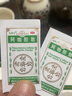 白云山 何济公 阿咖酚散 100包 头痛粉头疼粉感冒发热头疼关节痛止疼药头疼散头痛散 【3盒装】联系咚咚改16元/盒 实拍图