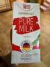 德亚（Weidendorf）全脂高钙纯牛奶1L*12盒整箱装 欧洲优选牧场营养早餐高端送礼 实拍图