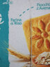 百乐可意大利进口 燕麦高纤维饼干230g(0蔗糖)独立小包装轻食代餐饼干 实拍图