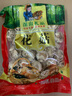 花菇哥特产天白大花菇香菇2-8-13cm随州冬菇干货商用家用农家食用菌蘑 冬花菇500g-直径3~4cm 实拍图