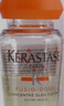 卡诗（KERASTASE）活力胶强韧精华液精粹液 滋养精华液精粹液 精粹液 烫染护理 滋养精华液 12ml*10支 -整盒拆出 实拍图
