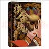 天下霸唱“摸金”系列：摸金校尉之九幽将军(精装 随书附赠天下霸唱作品人物关系图）寻龙诀，发丘印，摸金校尉重出江湖 小说 实拍图