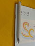 纽赛（NUSIGN）中性笔 德国创意设计 转动出芯 黑色签字笔 磨砂轻手感 碳素水笔 0.5mm子弹头 象牙白NS552 实拍图