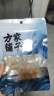 方家铺子中华老字号 干贝50g(3小袋)单人份 海鲜干货瑶柱扇贝火锅食材 实拍图