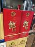 郎酒【中秋送礼】酒 红花郎 53度 酱香型 超市白酒 婚庆送礼喜宴 53度 500mL 1瓶 红花郎十 单瓶装 实拍图