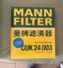 曼牌（MANNFILTER）滤清器套装空气滤+活性炭空调滤凯迪拉克XT/新君威/君越/迈锐宝XL 晒单实拍图