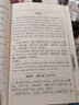 【新华书店正版】孙子兵法/易经/苏东坡词集/道德经/三十六计/鬼谷子 中华国学经典精粹历史书普及读物 苏东坡词集 实拍图
