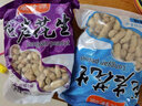 阜锋源龙岩花生农家水煮白晒咸干散装湿烤蒜香五香味零食带壳 水煮白晒+五香共1000g 实拍图