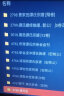 联想（Lenovo） u盘Type-c高速双接口 大容量优盘手机电脑两用安卓苹果转接头移动 USB3.0/Type-C接口通用 128GB 实拍图