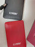 科硕（KESU） 移动硬盘大容量USB3.0 安全加密高速外接机械硬盘 大U盘 热血红+硅胶套 1TB -极速版 520MB/S 实拍图