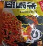 味滋源炸酱面方便速食干拌面网红方便面夜宵方便即食拌面 炸酱面102g 实拍图